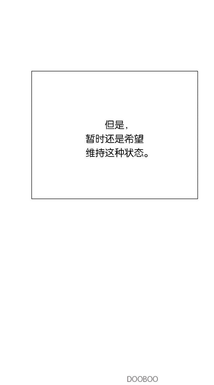 桂正和漫画韩漫全集-第27话无删减无遮挡章节图片 