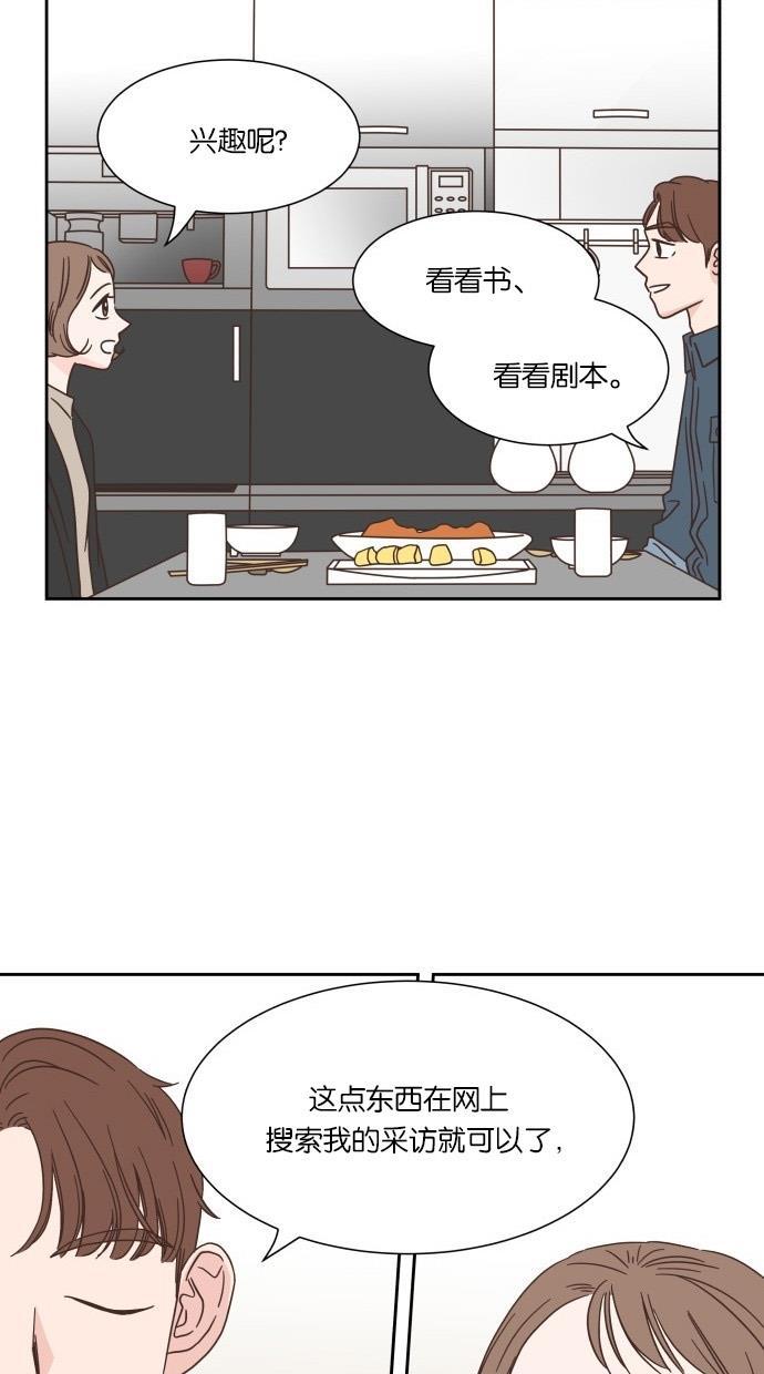 桂正和漫画韩漫全集-第27话无删减无遮挡章节图片 