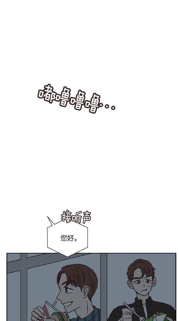 桂正和漫画韩漫全集-第28话无删减无遮挡章节图片 