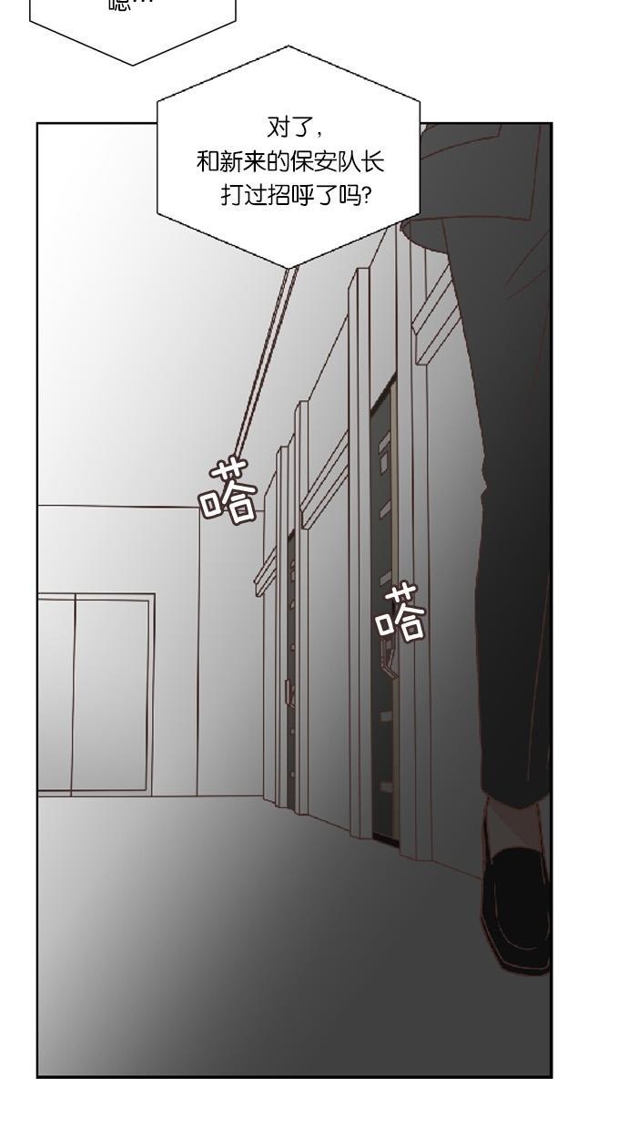 桂正和漫画韩漫全集-第28话无删减无遮挡章节图片 