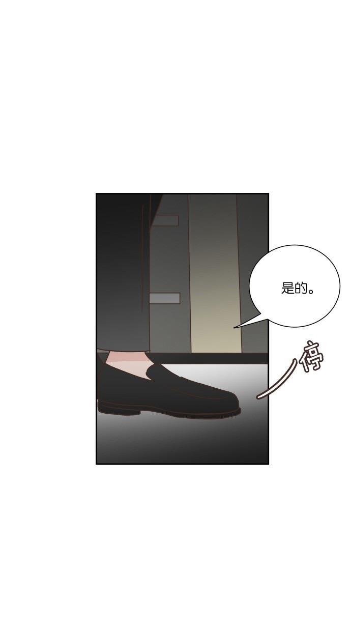 桂正和漫画韩漫全集-第28话无删减无遮挡章节图片 