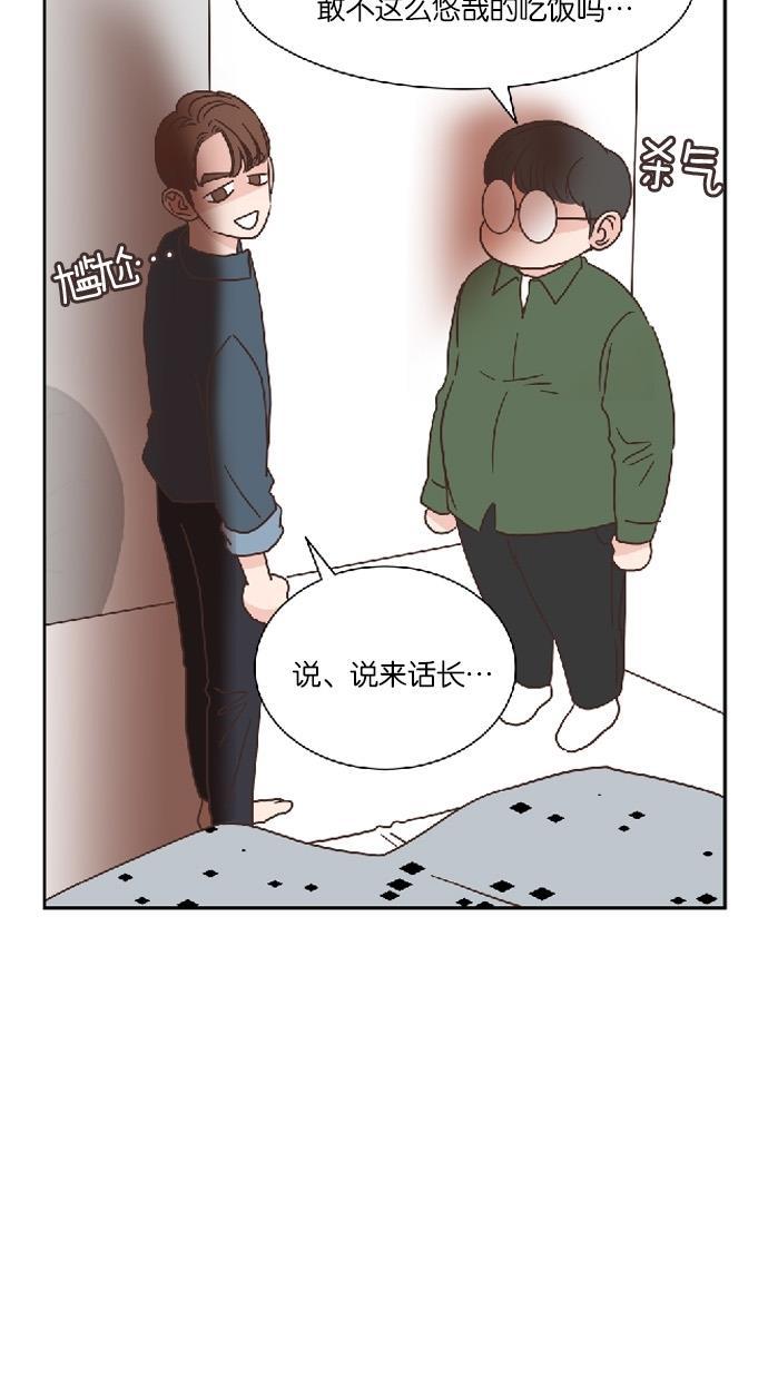 桂正和漫画韩漫全集-第28话无删减无遮挡章节图片 