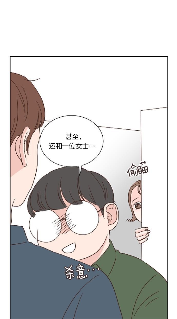 桂正和漫画韩漫全集-第28话无删减无遮挡章节图片 