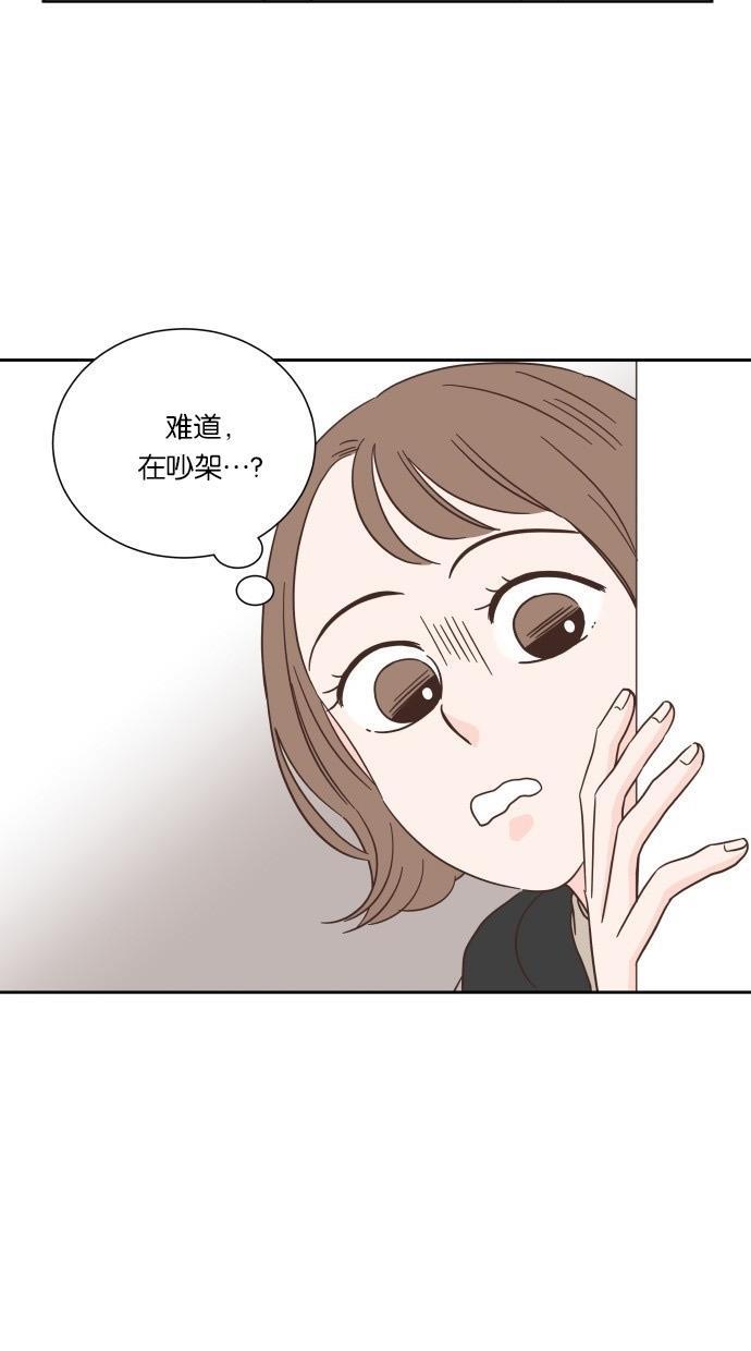 桂正和漫画韩漫全集-第28话无删减无遮挡章节图片 