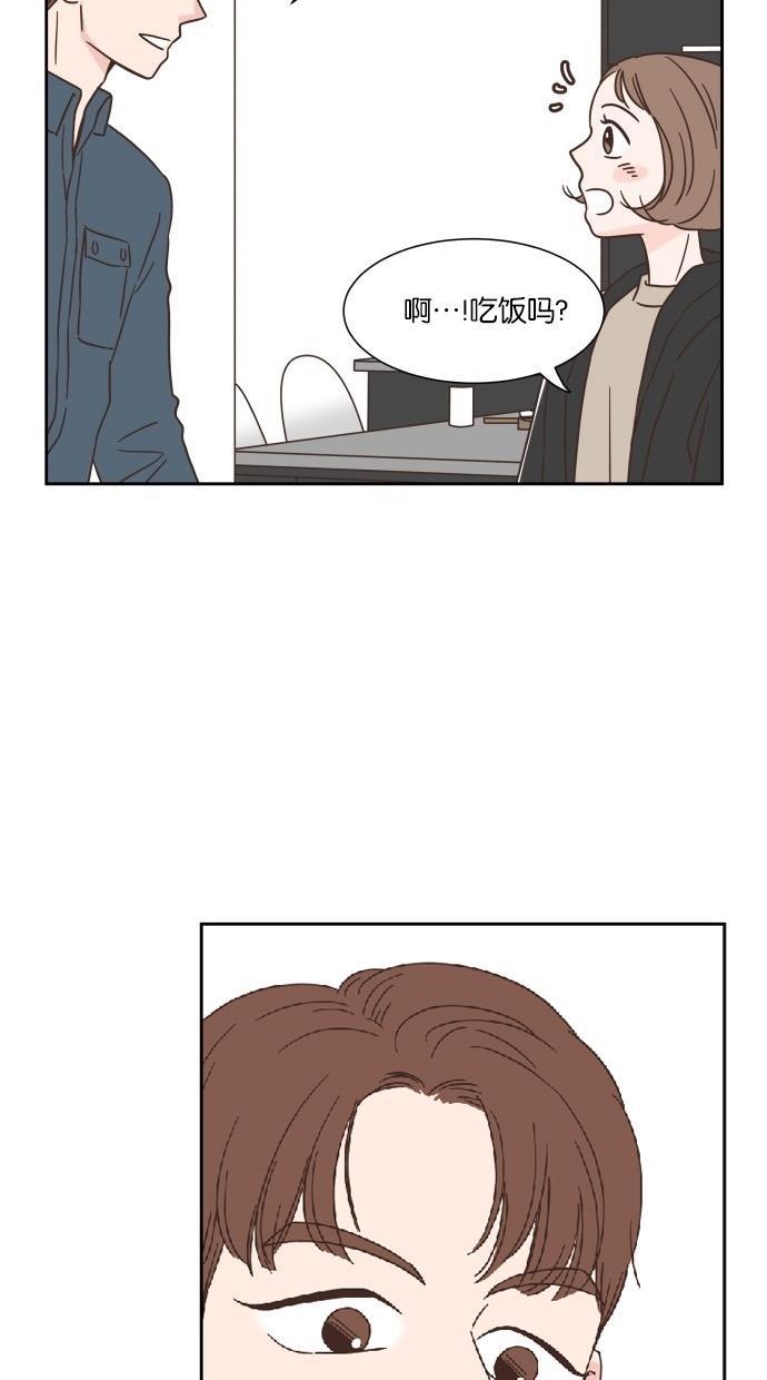 桂正和漫画韩漫全集-第28话无删减无遮挡章节图片 