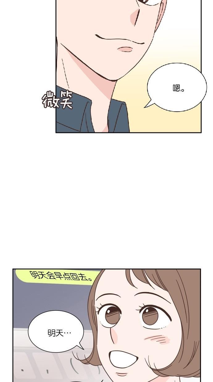桂正和漫画韩漫全集-第28话无删减无遮挡章节图片 
