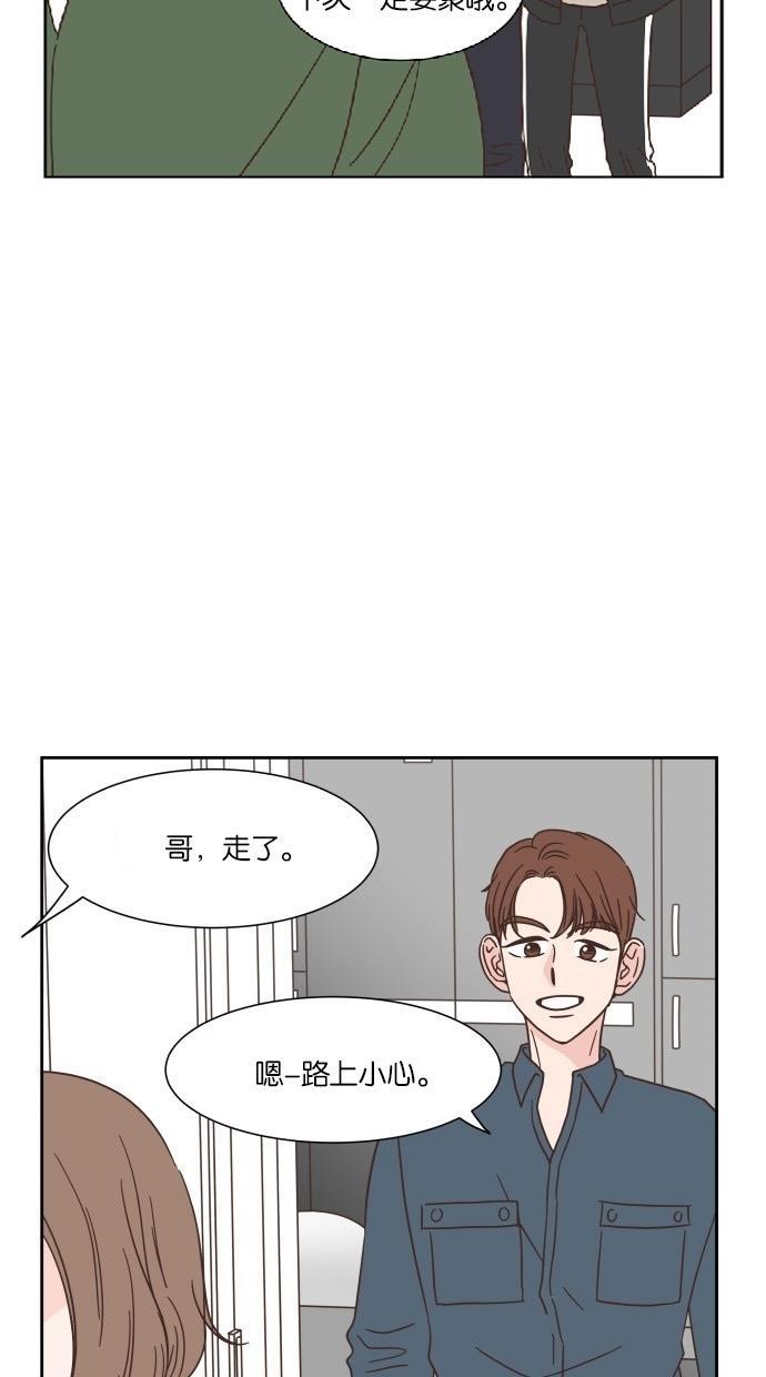 桂正和漫画韩漫全集-第28话无删减无遮挡章节图片 