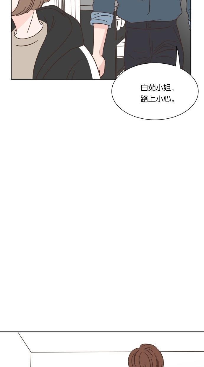 桂正和漫画韩漫全集-第28话无删减无遮挡章节图片 