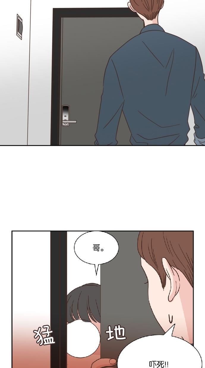 桂正和漫画韩漫全集-第28话无删减无遮挡章节图片 
