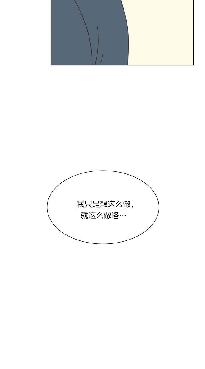 桂正和漫画韩漫全集-第28话无删减无遮挡章节图片 