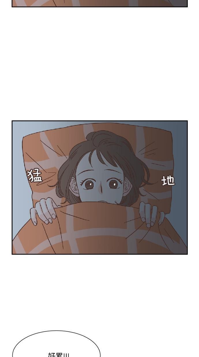 桂正和漫画韩漫全集-第28话无删减无遮挡章节图片 