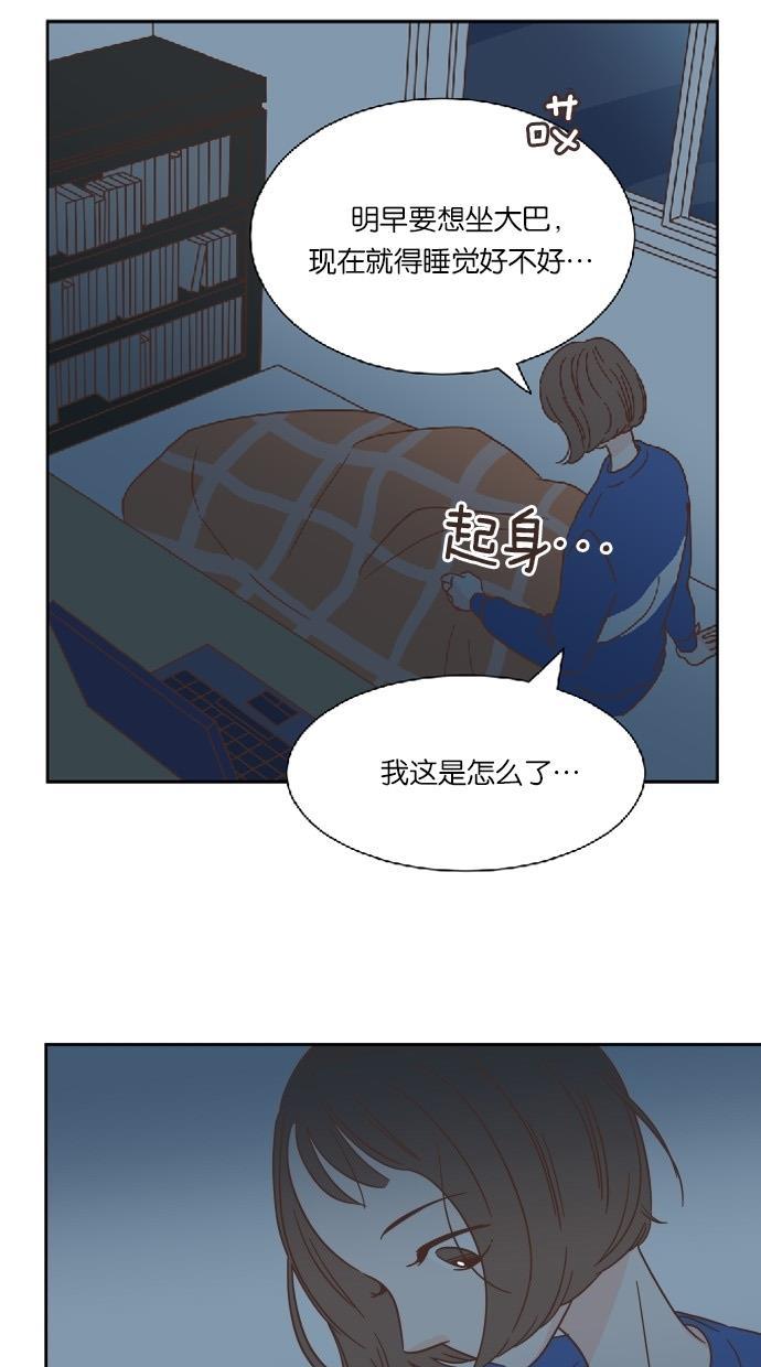 桂正和漫画韩漫全集-第28话无删减无遮挡章节图片 