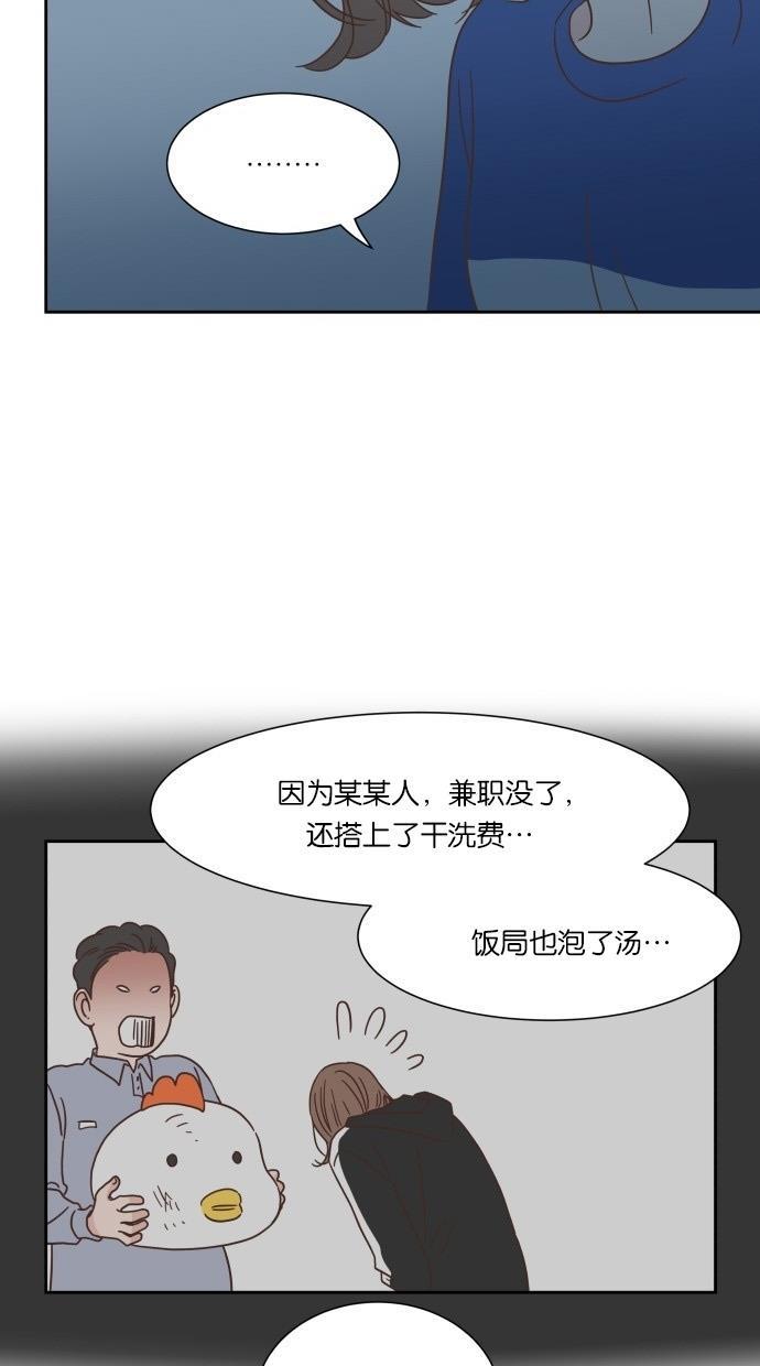 桂正和漫画韩漫全集-第28话无删减无遮挡章节图片 