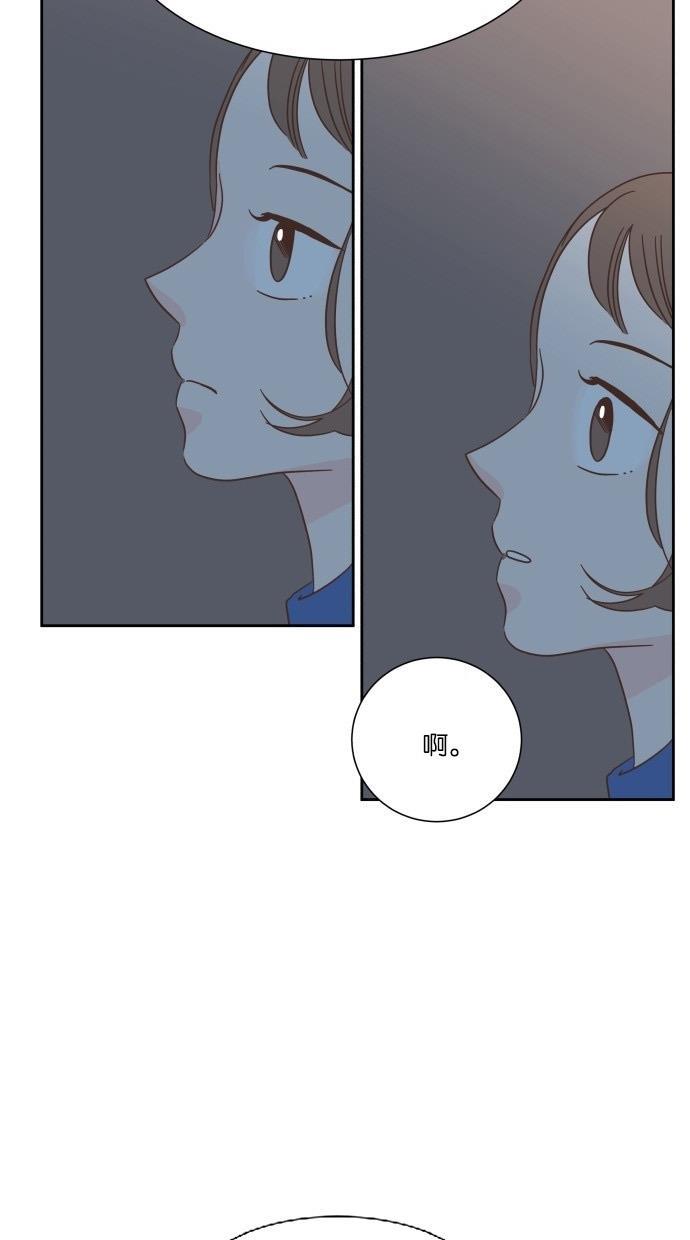 桂正和漫画韩漫全集-第28话无删减无遮挡章节图片 