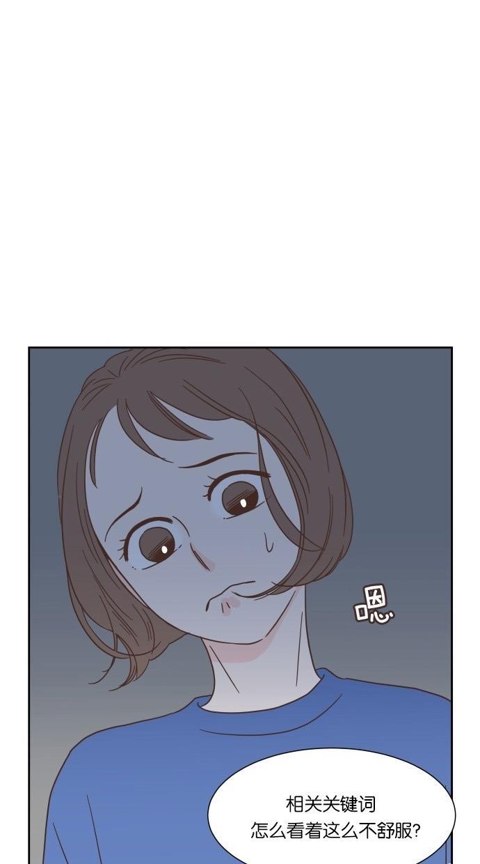 桂正和漫画韩漫全集-第28话无删减无遮挡章节图片 