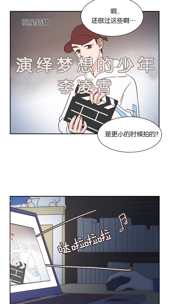 桂正和漫画韩漫全集-第28话无删减无遮挡章节图片 