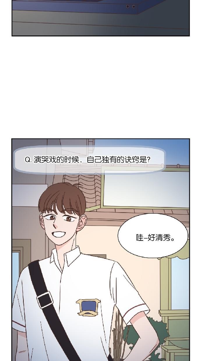 桂正和漫画韩漫全集-第28话无删减无遮挡章节图片 