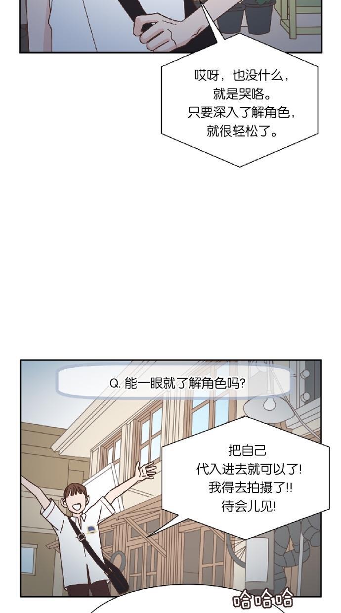 桂正和漫画韩漫全集-第28话无删减无遮挡章节图片 