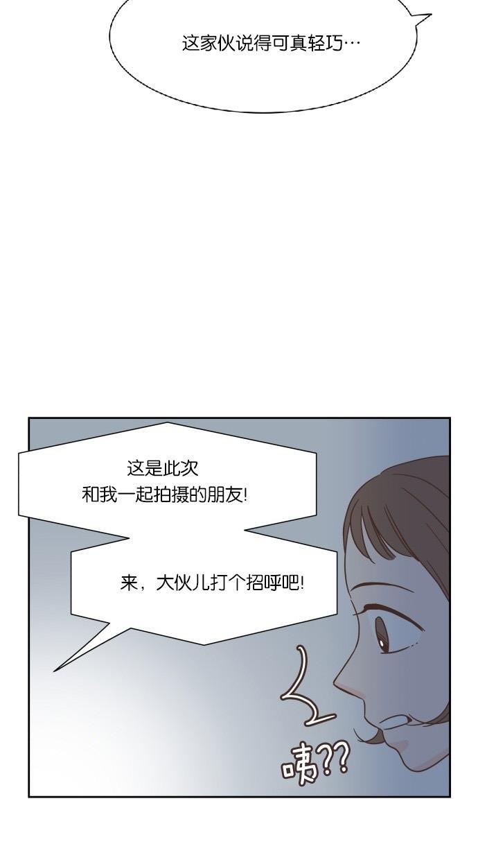 桂正和漫画韩漫全集-第28话无删减无遮挡章节图片 