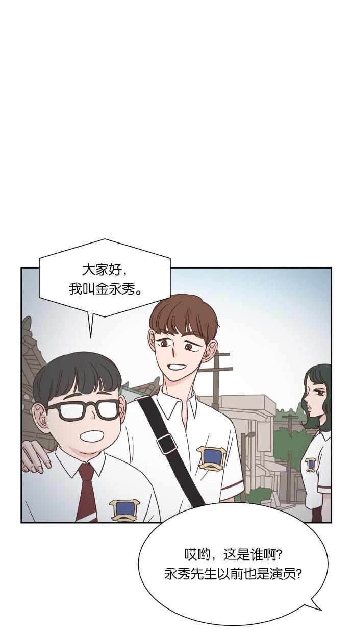 桂正和漫画韩漫全集-第28话无删减无遮挡章节图片 