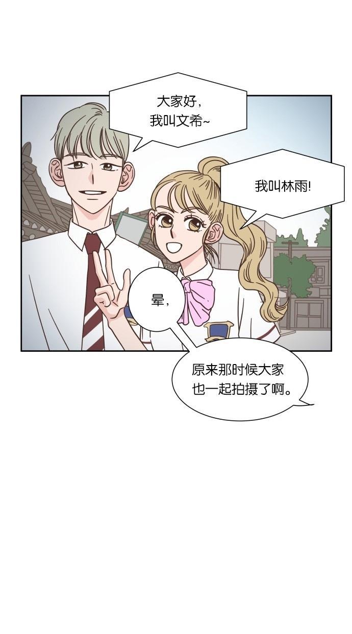 桂正和漫画韩漫全集-第28话无删减无遮挡章节图片 