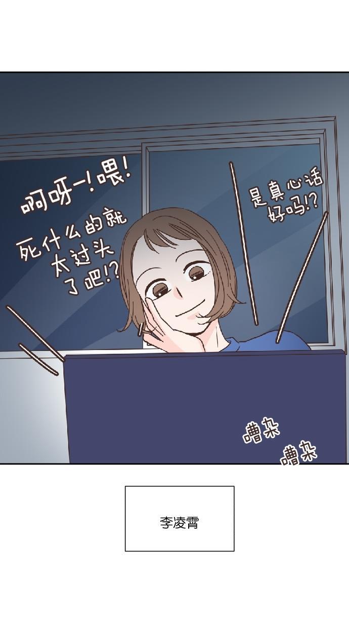 桂正和漫画韩漫全集-第28话无删减无遮挡章节图片 