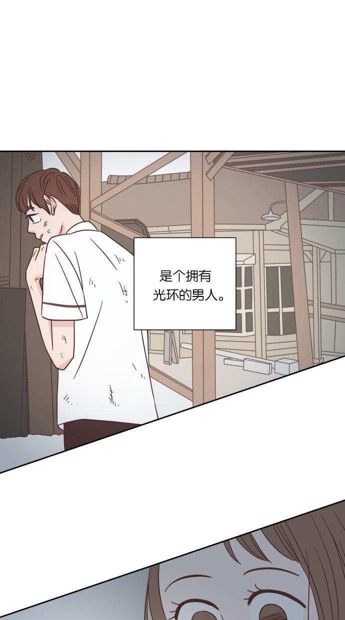 桂正和漫画韩漫全集-第28话无删减无遮挡章节图片 