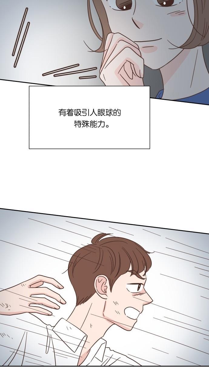 桂正和漫画韩漫全集-第28话无删减无遮挡章节图片 