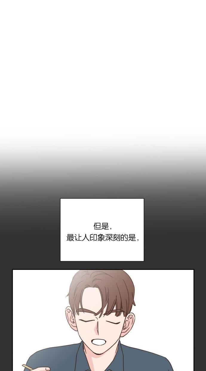 桂正和漫画韩漫全集-第28话无删减无遮挡章节图片 