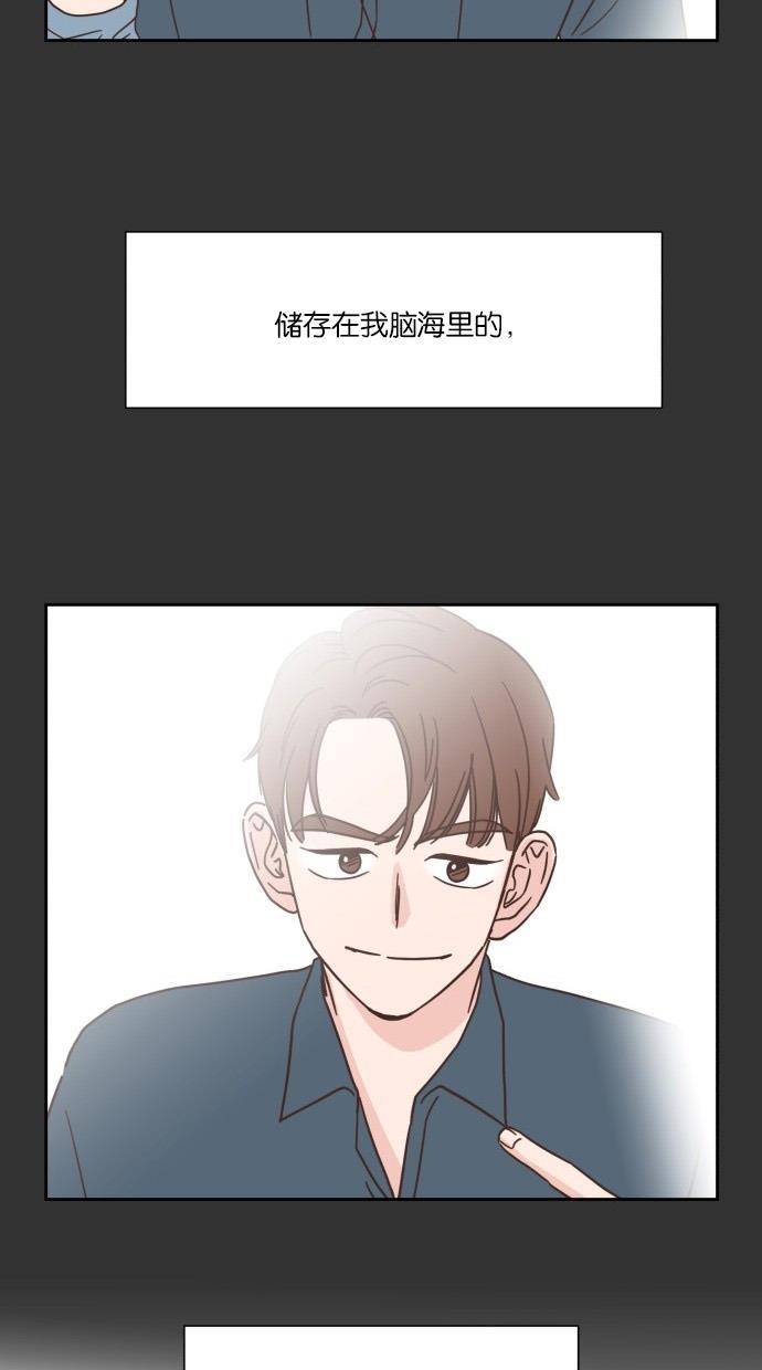 桂正和漫画韩漫全集-第28话无删减无遮挡章节图片 