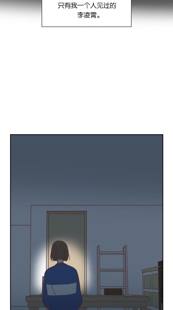 桂正和漫画韩漫全集-第28话无删减无遮挡章节图片 