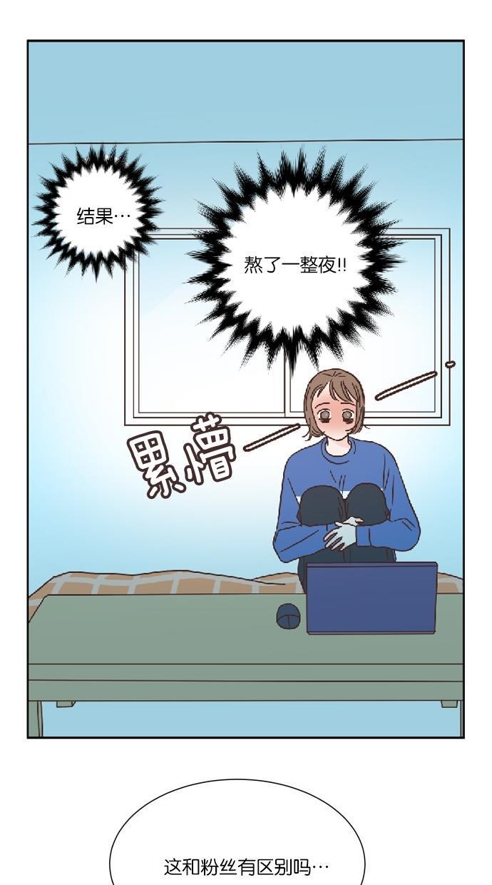 桂正和漫画韩漫全集-第28话无删减无遮挡章节图片 