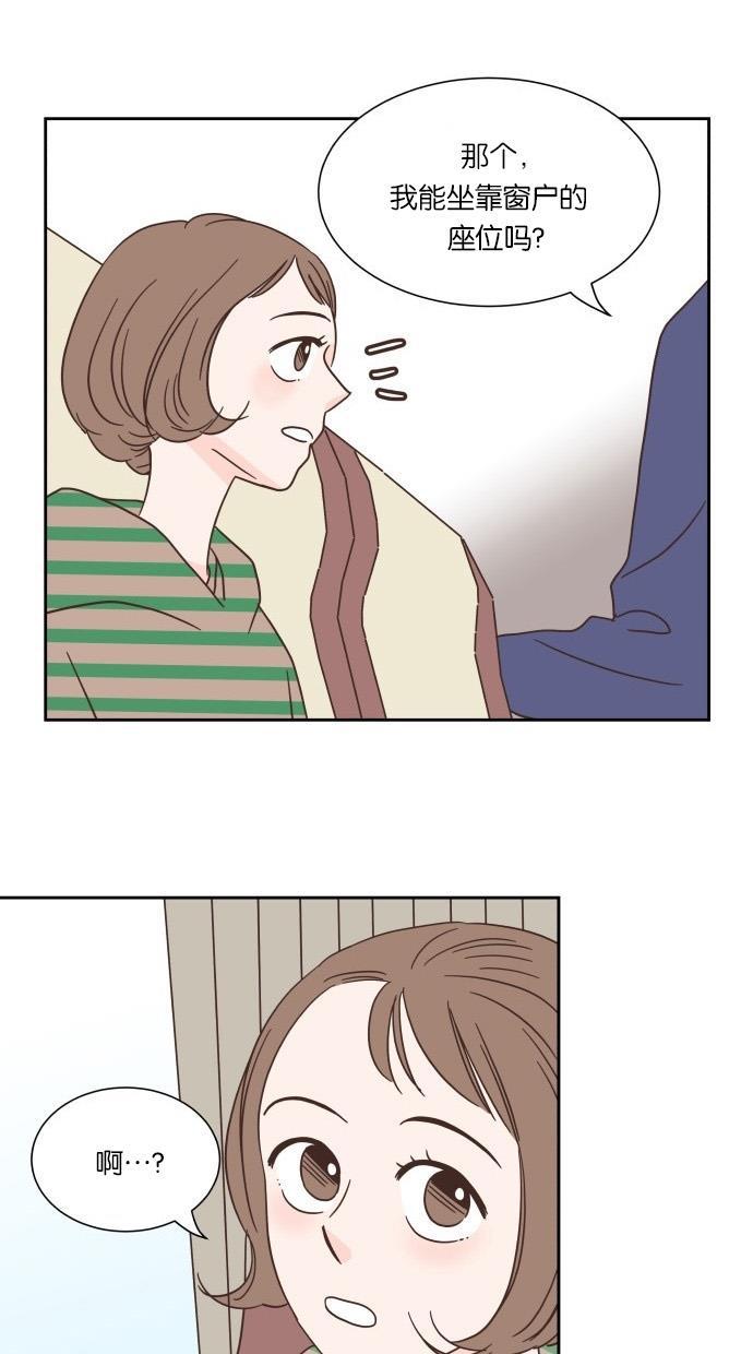 桂正和漫画韩漫全集-第28话无删减无遮挡章节图片 