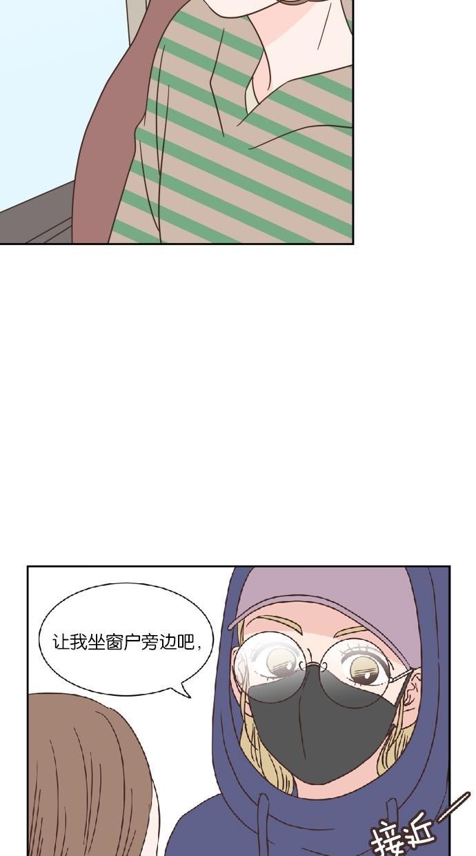 桂正和漫画韩漫全集-第28话无删减无遮挡章节图片 