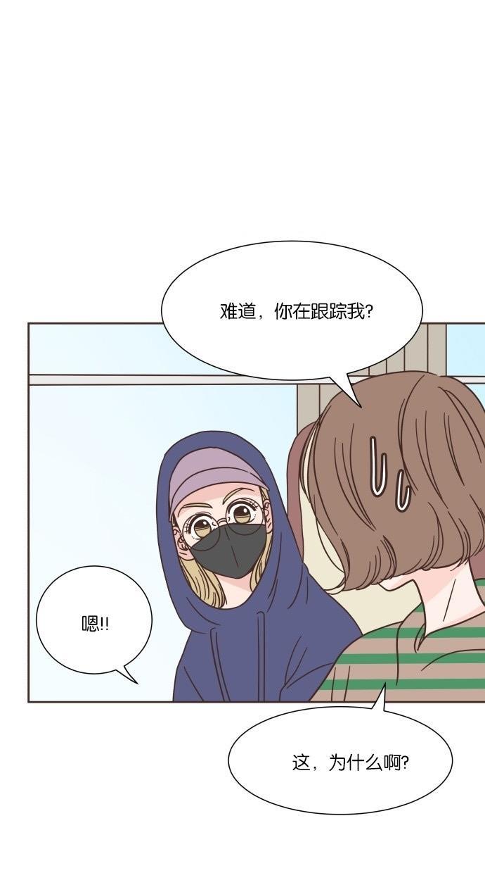 桂正和漫画韩漫全集-第29话无删减无遮挡章节图片 