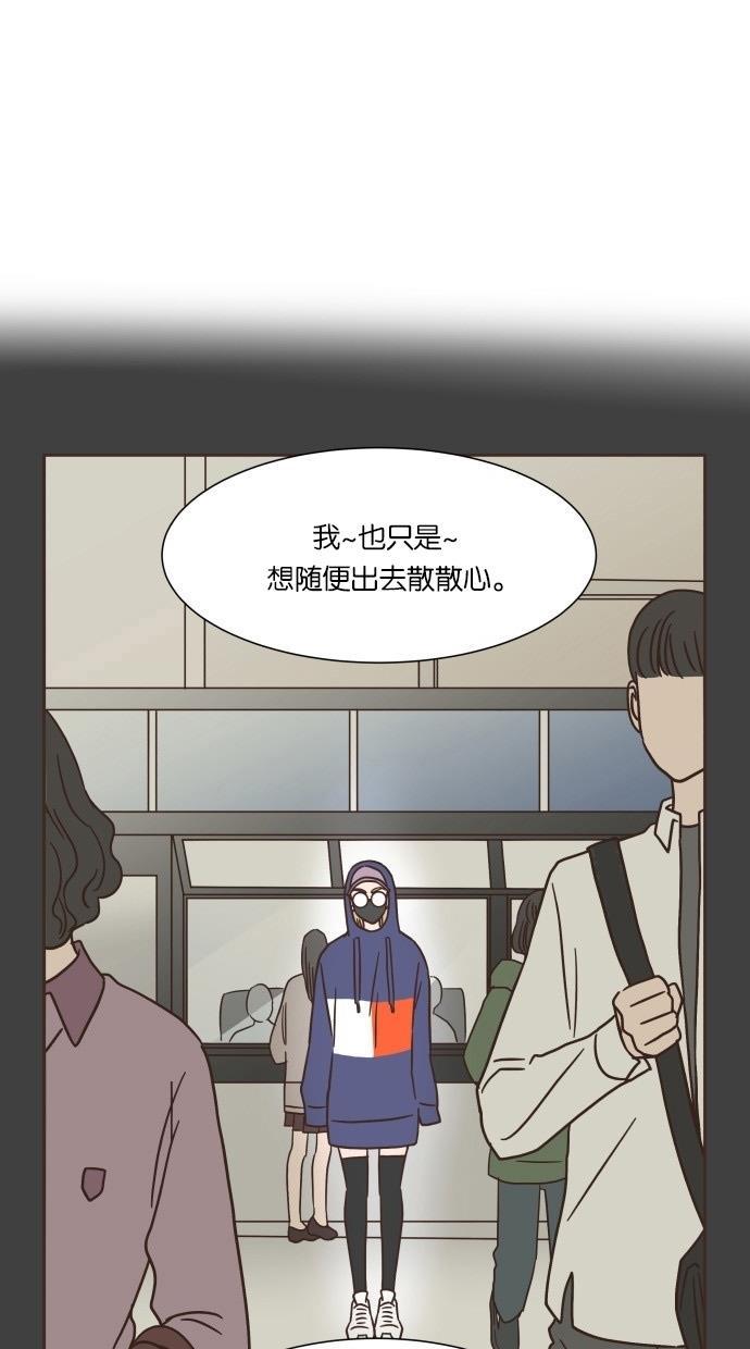 桂正和漫画韩漫全集-第29话无删减无遮挡章节图片 