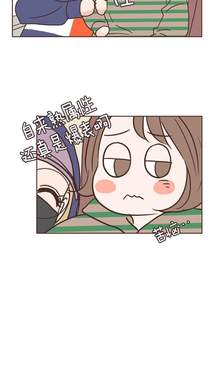 桂正和漫画韩漫全集-第29话无删减无遮挡章节图片 
