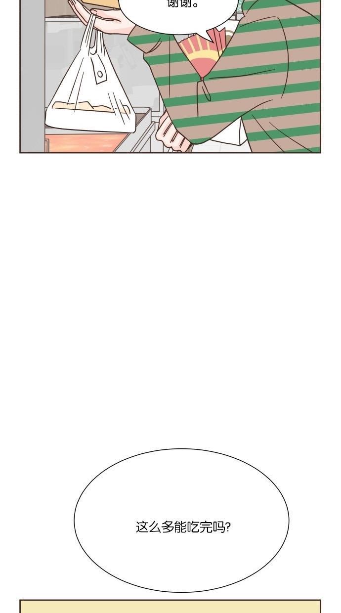 桂正和漫画韩漫全集-第29话无删减无遮挡章节图片 