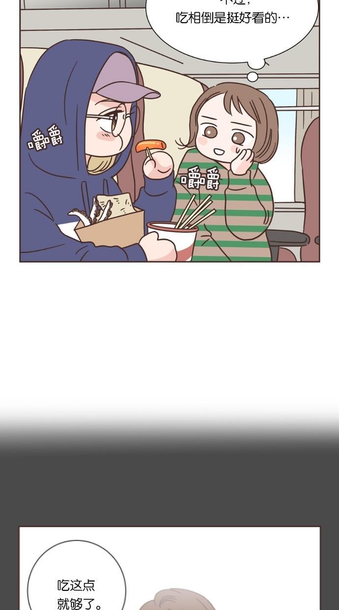 桂正和漫画韩漫全集-第29话无删减无遮挡章节图片 