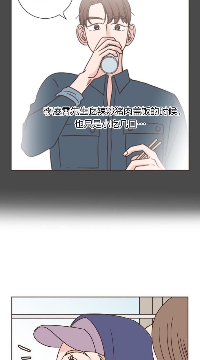 桂正和漫画韩漫全集-第29话无删减无遮挡章节图片 