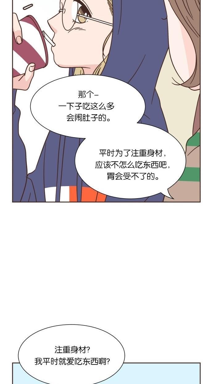 桂正和漫画韩漫全集-第29话无删减无遮挡章节图片 