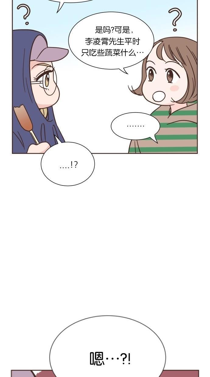 桂正和漫画韩漫全集-第29话无删减无遮挡章节图片 