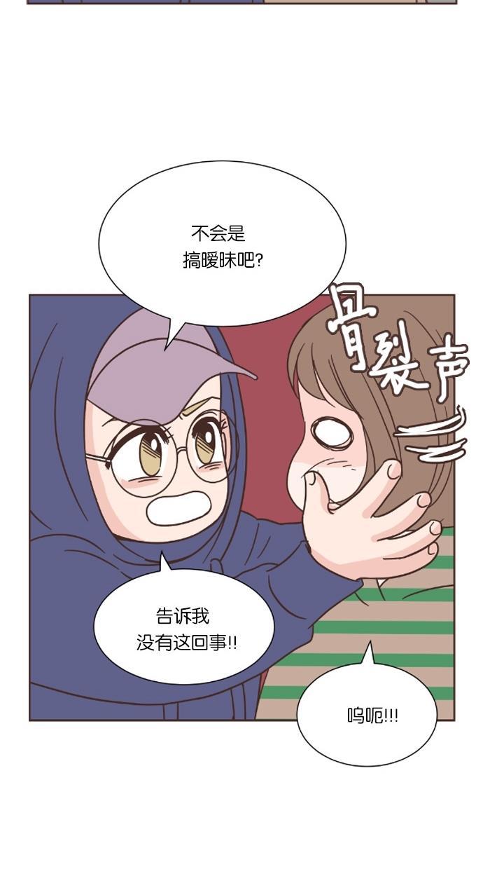 桂正和漫画韩漫全集-第29话无删减无遮挡章节图片 