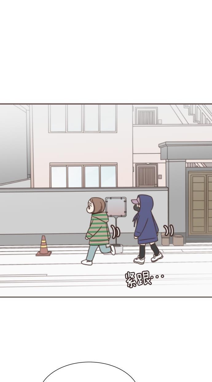 桂正和漫画韩漫全集-第29话无删减无遮挡章节图片 