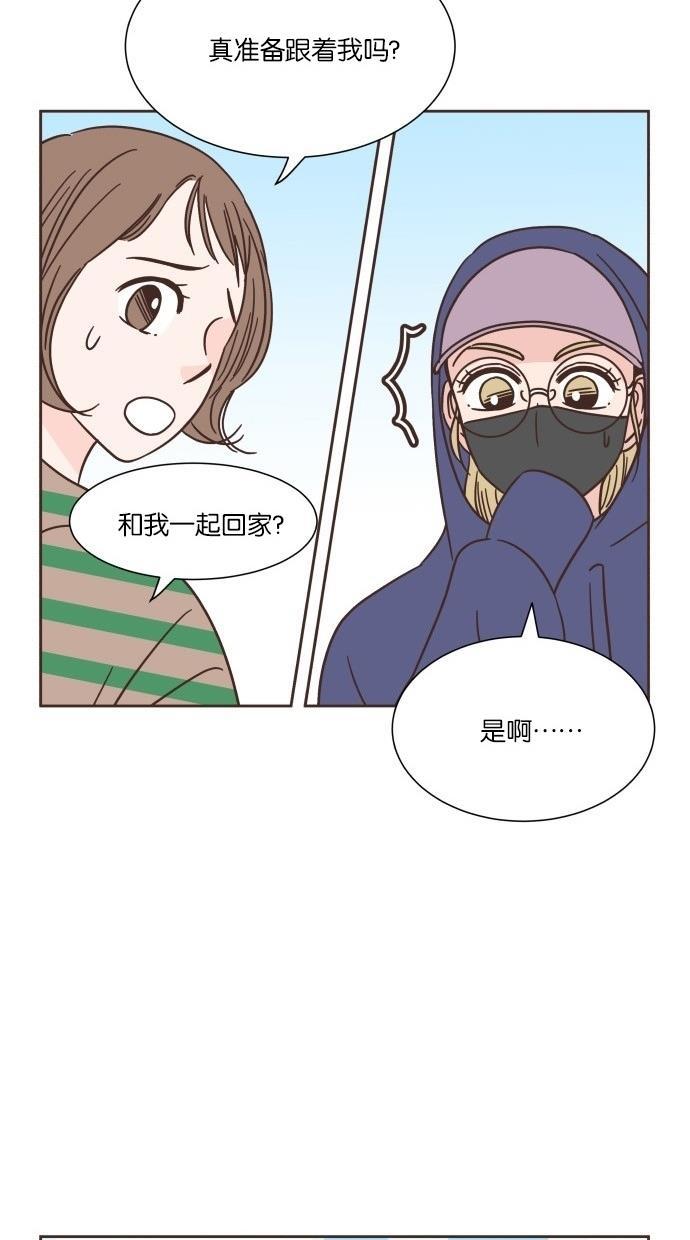 桂正和漫画韩漫全集-第29话无删减无遮挡章节图片 