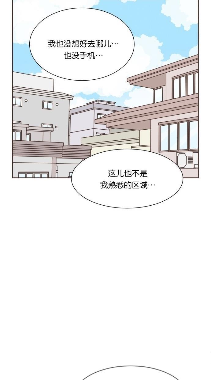 桂正和漫画韩漫全集-第29话无删减无遮挡章节图片 
