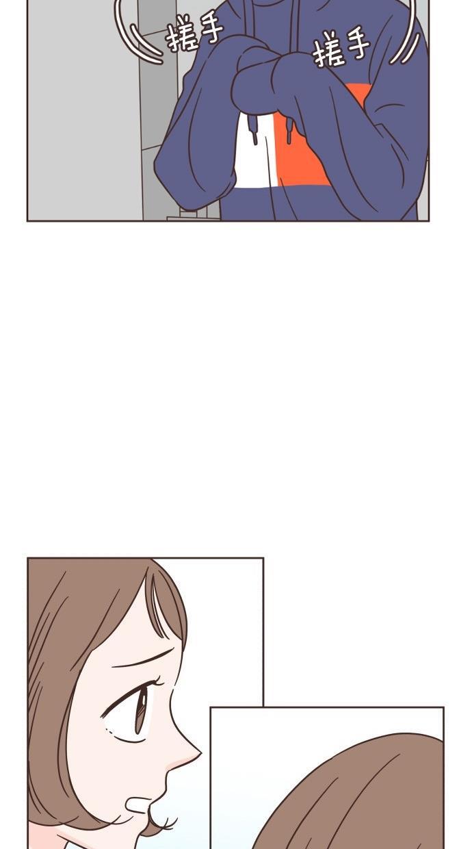 桂正和漫画韩漫全集-第29话无删减无遮挡章节图片 