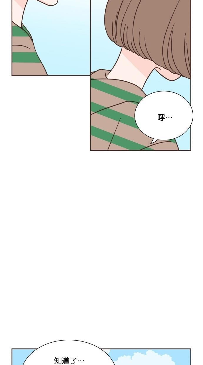 桂正和漫画韩漫全集-第29话无删减无遮挡章节图片 