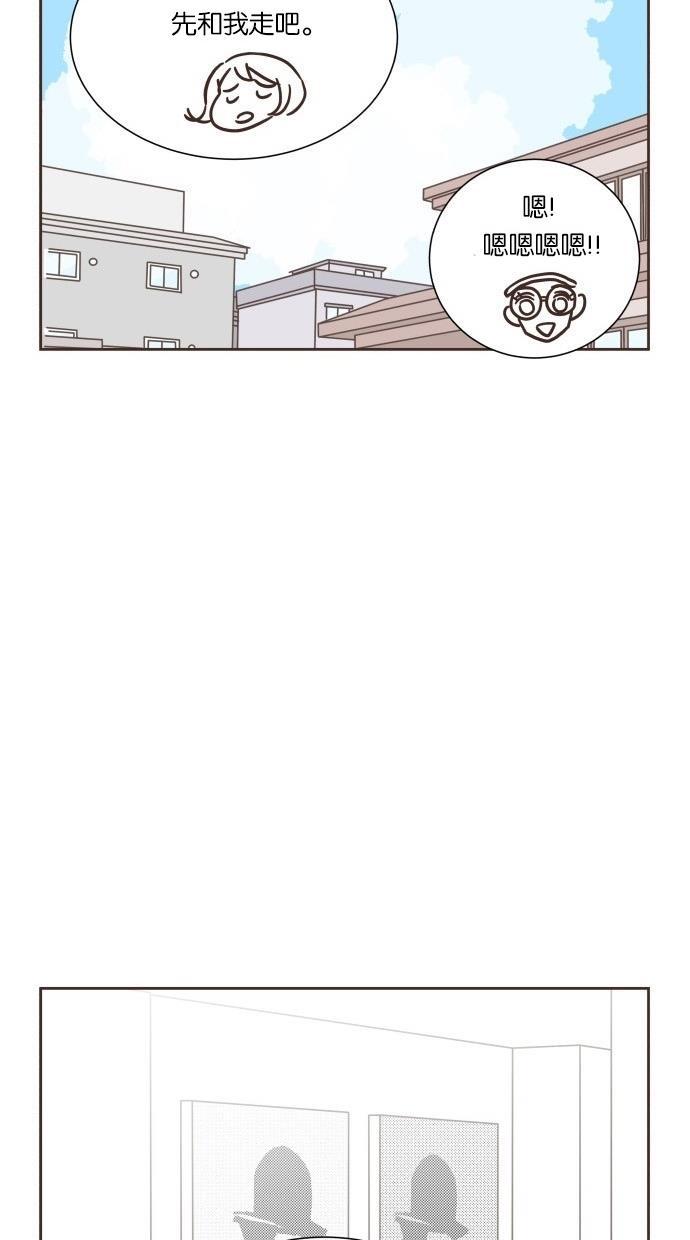 桂正和漫画韩漫全集-第29话无删减无遮挡章节图片 