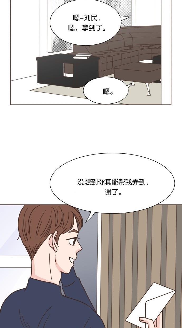 桂正和漫画韩漫全集-第29话无删减无遮挡章节图片 